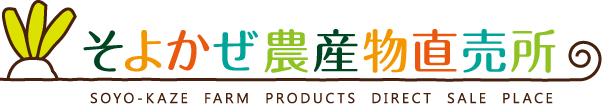 株式会社マスタックアグリ